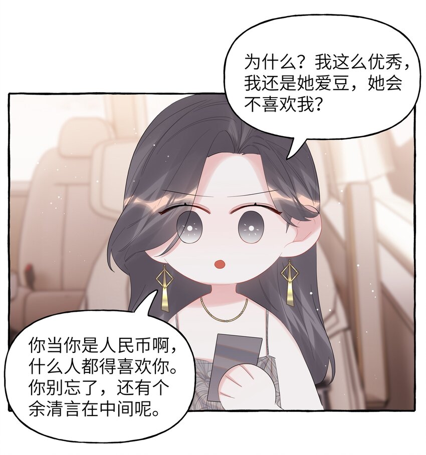 070 你晚上回来吗？20