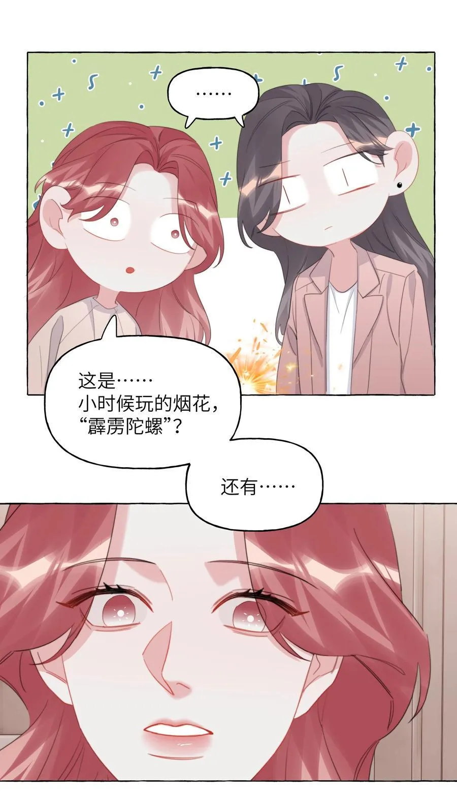 117 一直到生命终结29