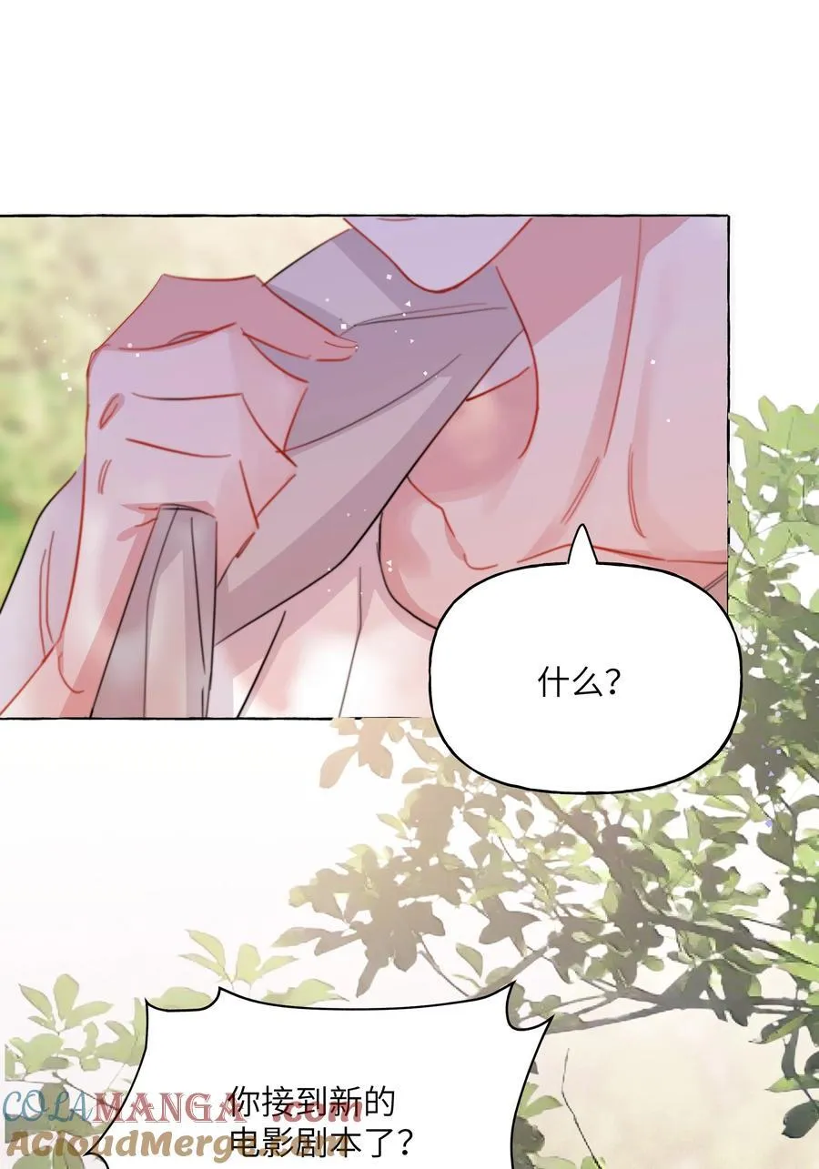 120 陆老师，我不想你这样30