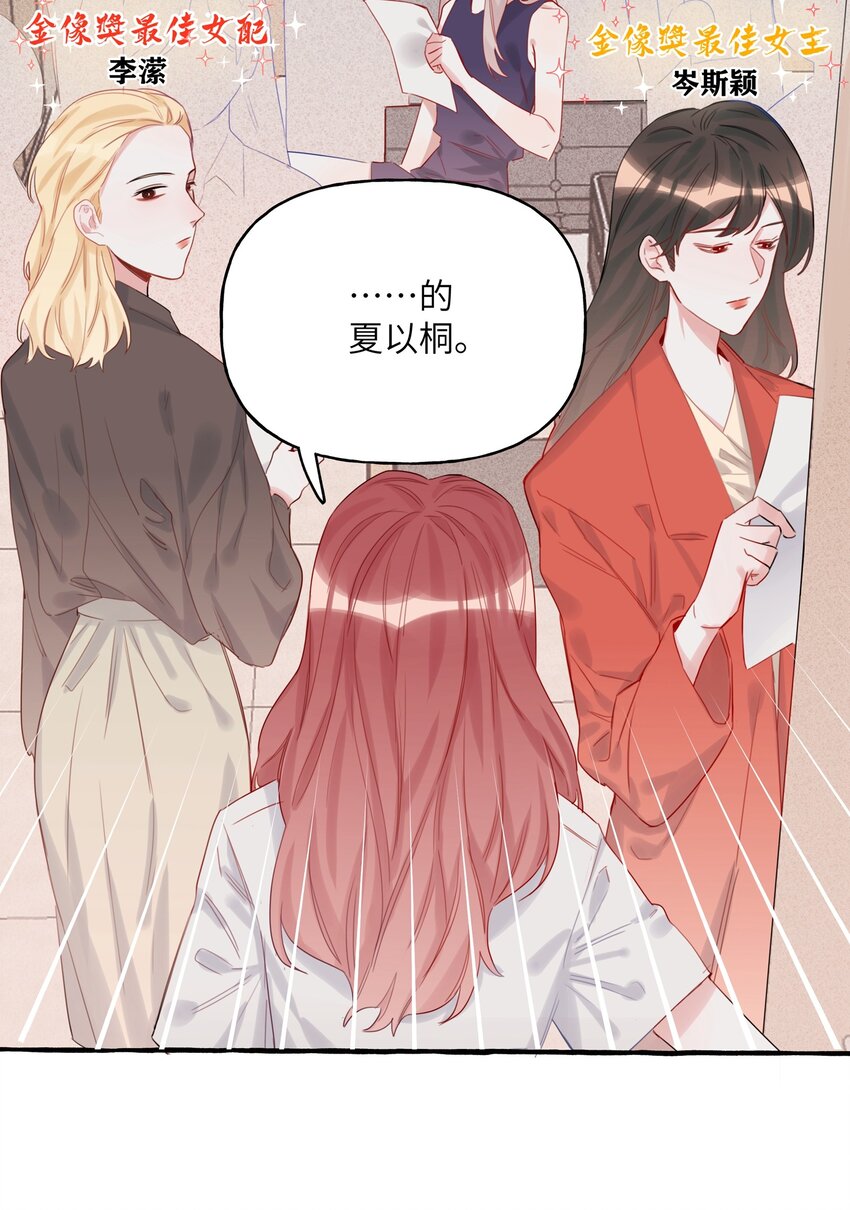 005 吃醋的小朋友27