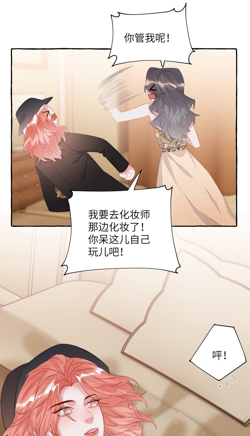 071 表表表表妹？！25