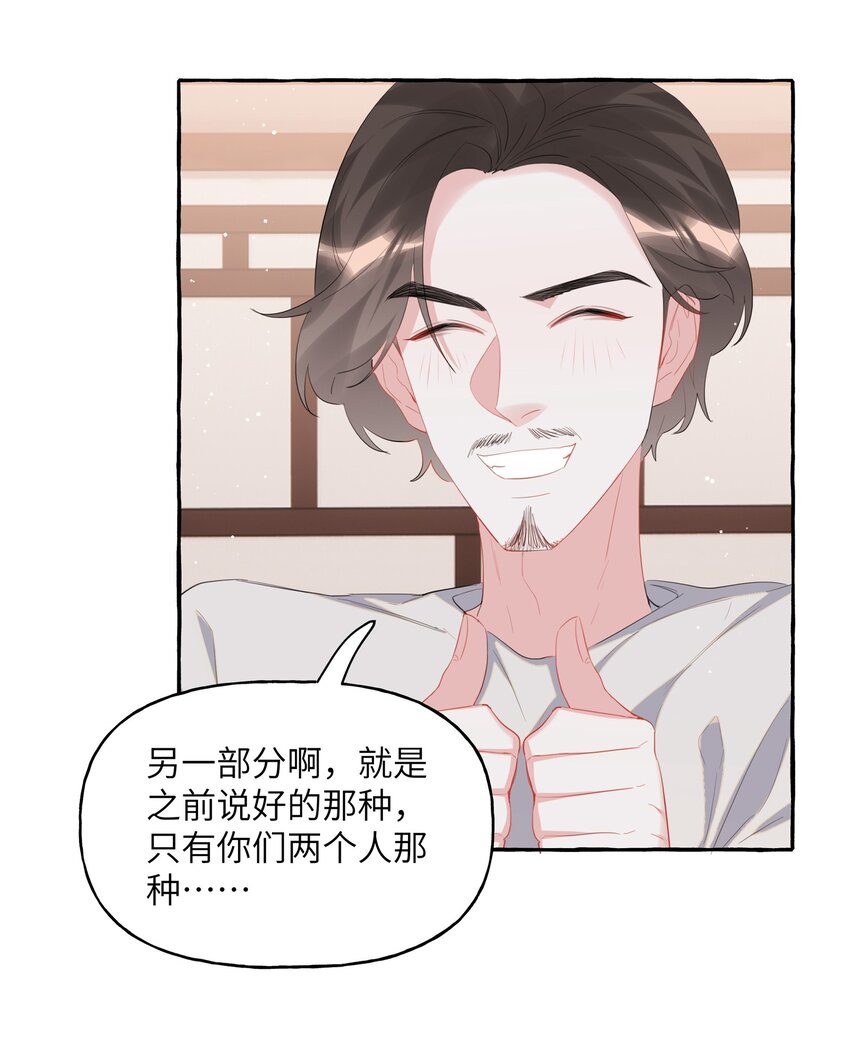 054 反击33