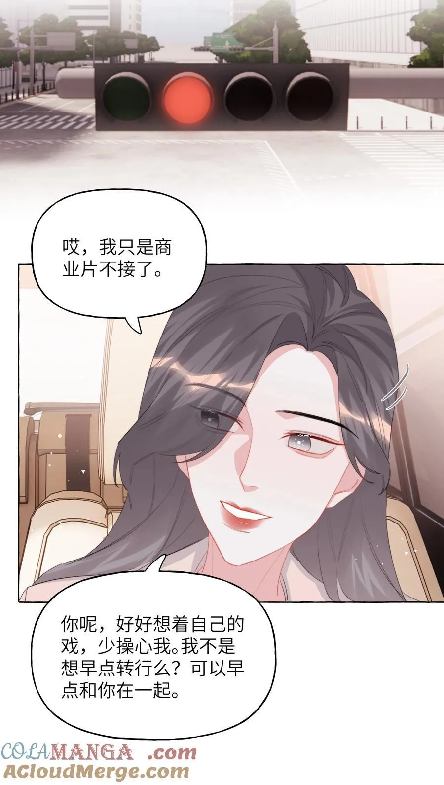 120 陆老师，我不想你这样8