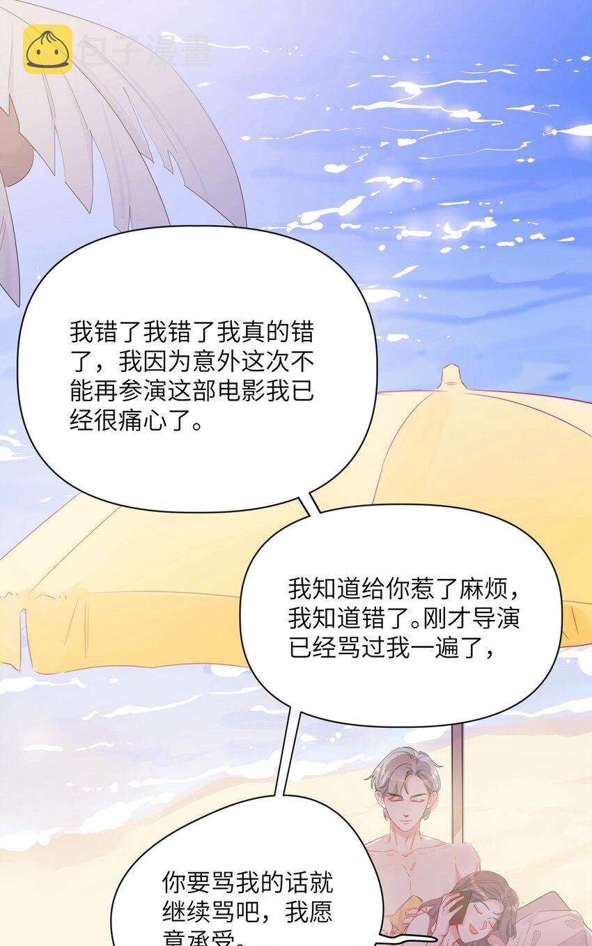 003 谈恋爱到底有什么好的？21