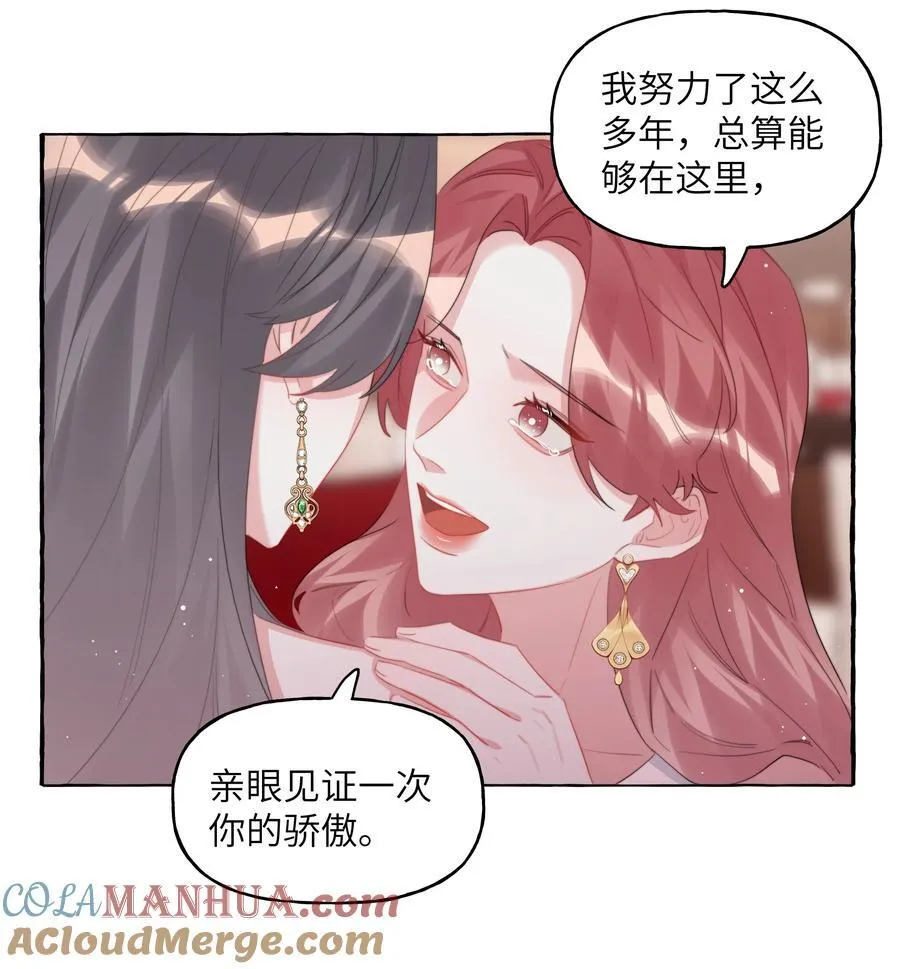 115 我看到你了20