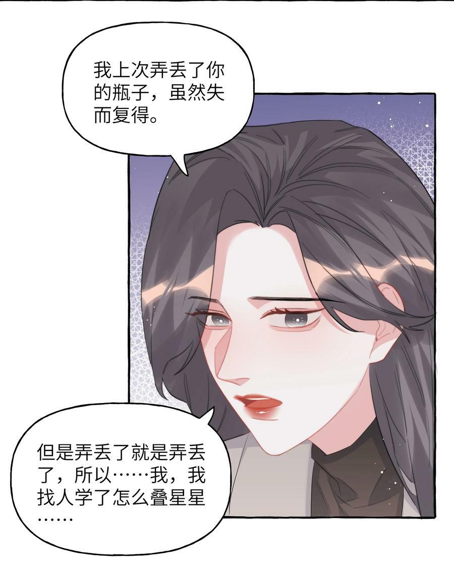 089 一路平安17