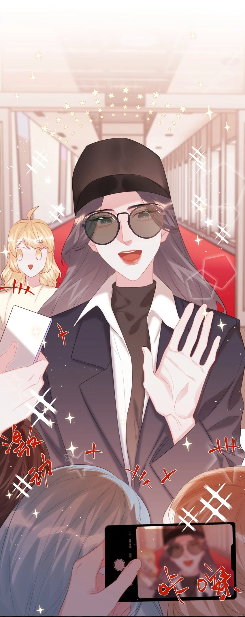 077 我的女朋友8