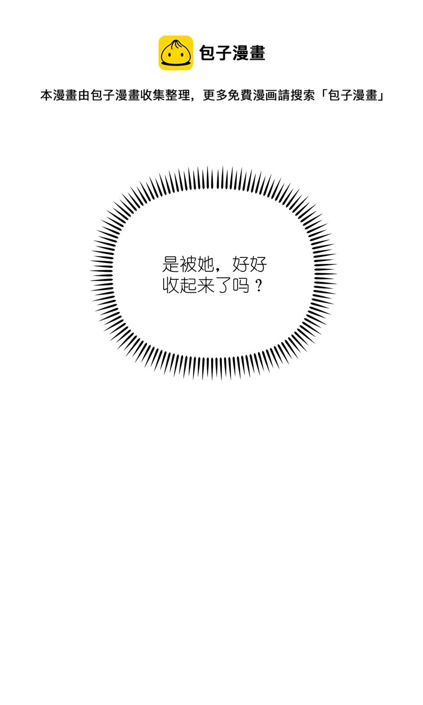 040 喜欢你呀28