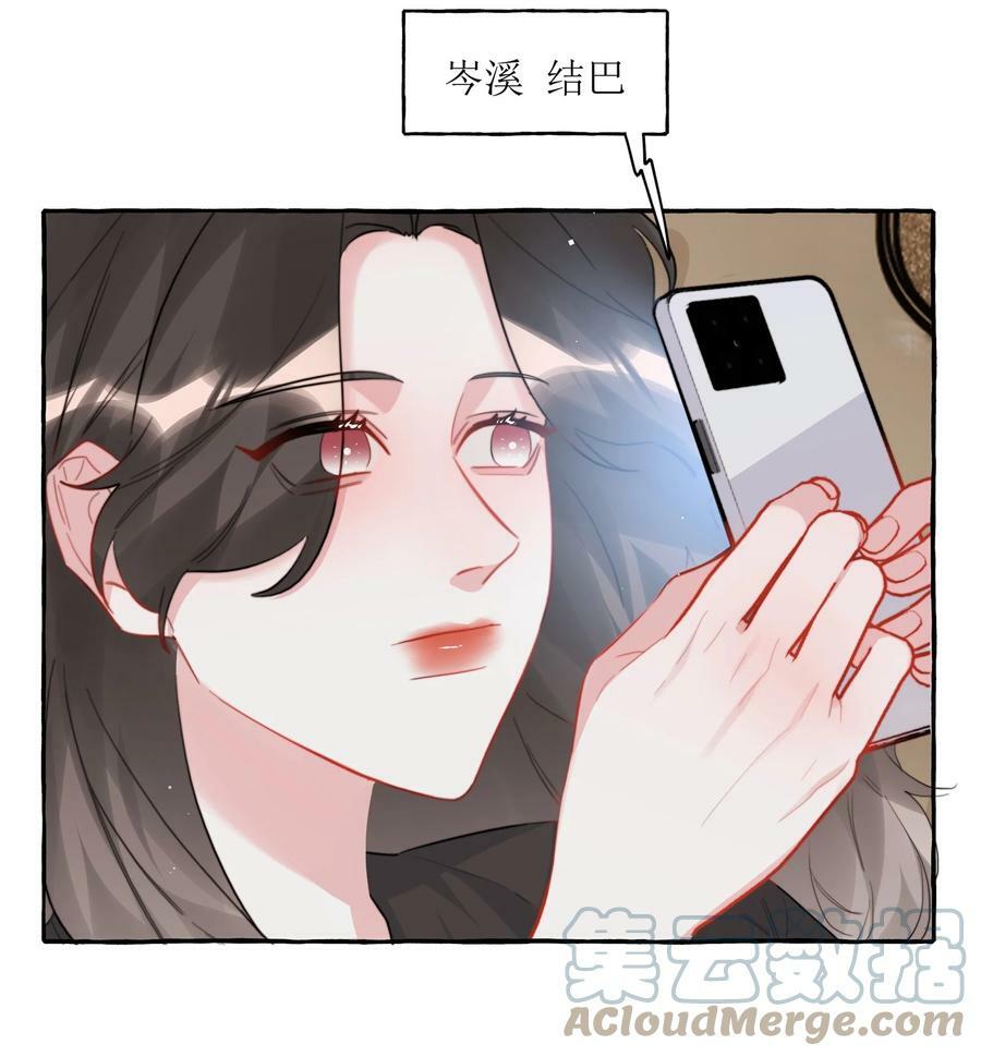 080 原来她是结巴吗？24