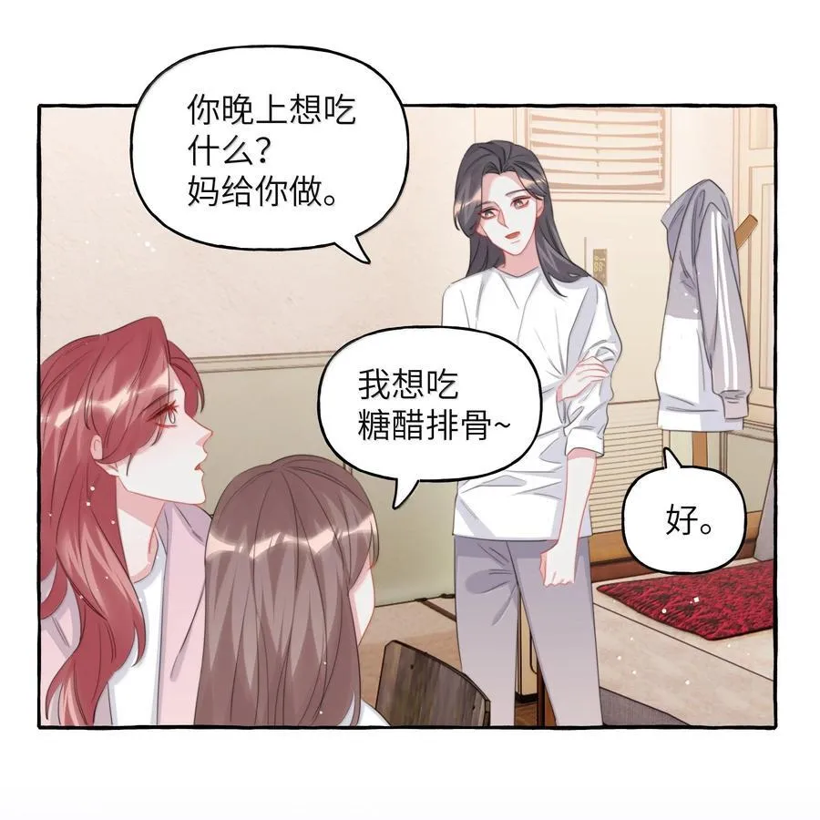 127 回家29