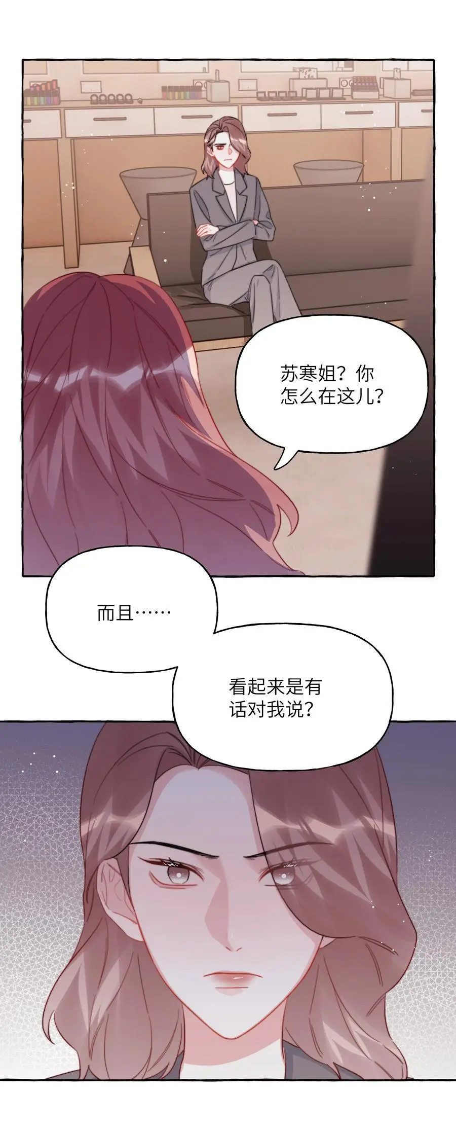 109 快问快答25
