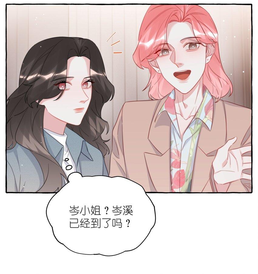 079 想见你17
