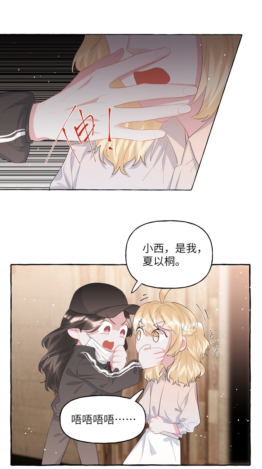 040 喜欢你呀19