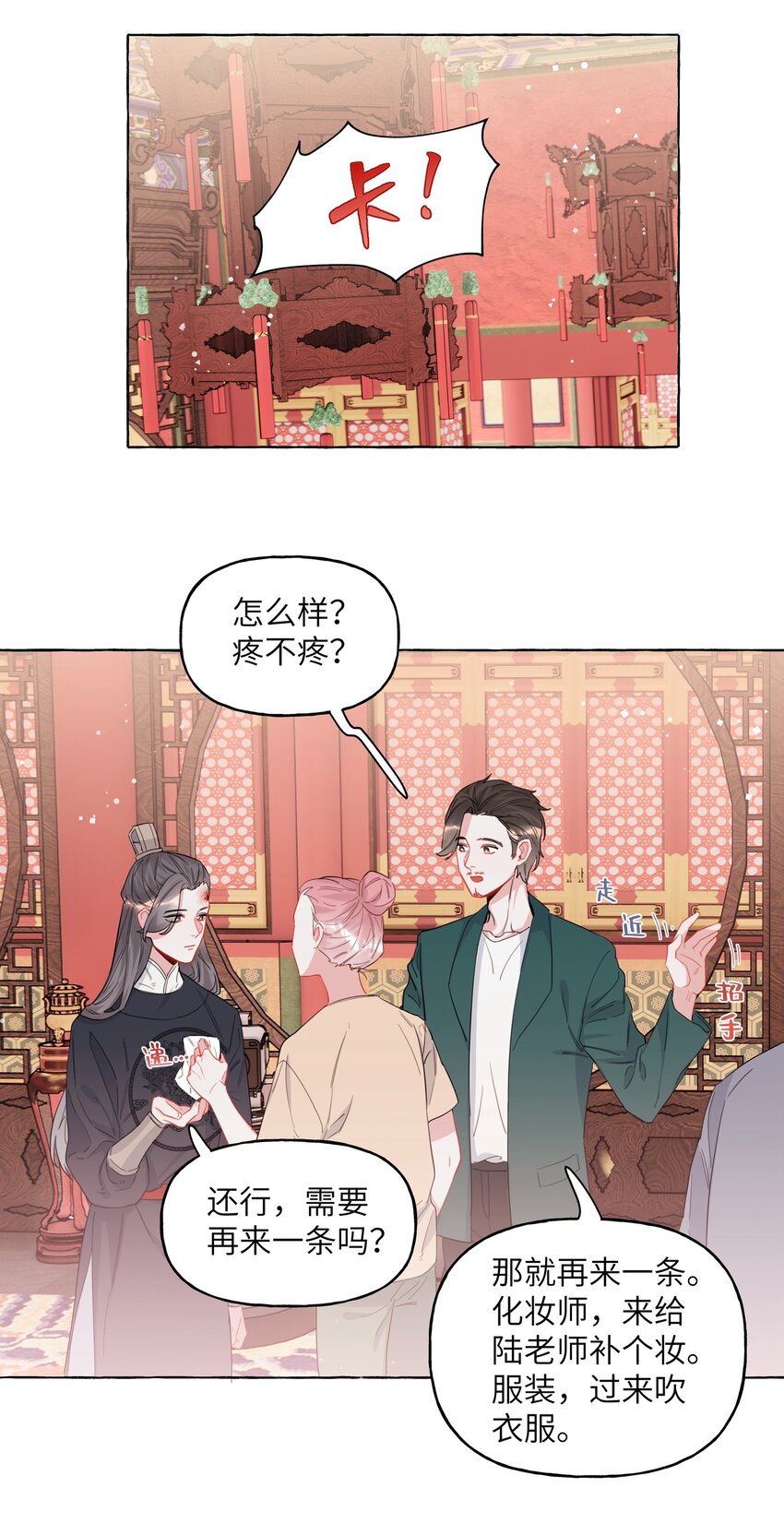 026 给你们五分钟7