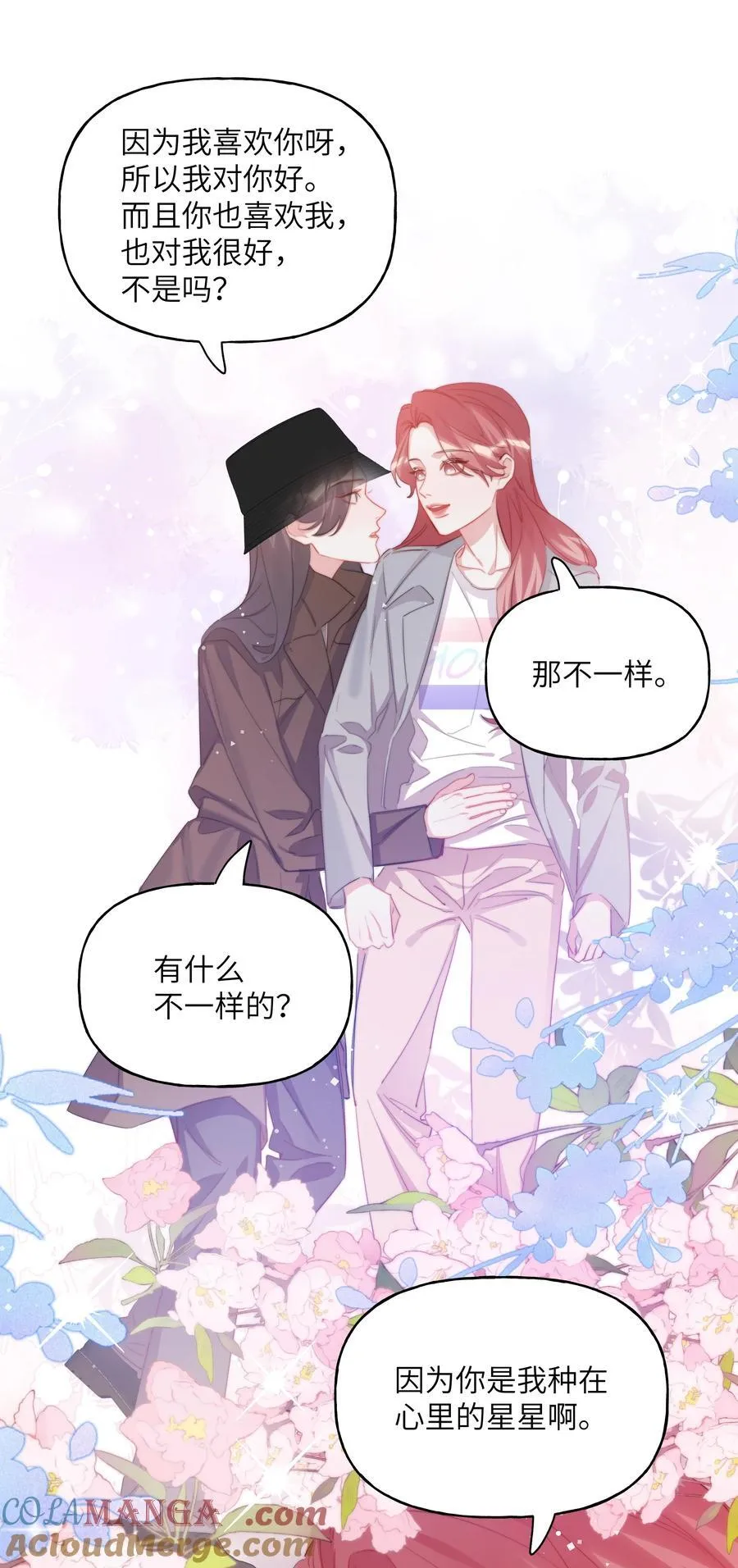 117 一直到生命终结4