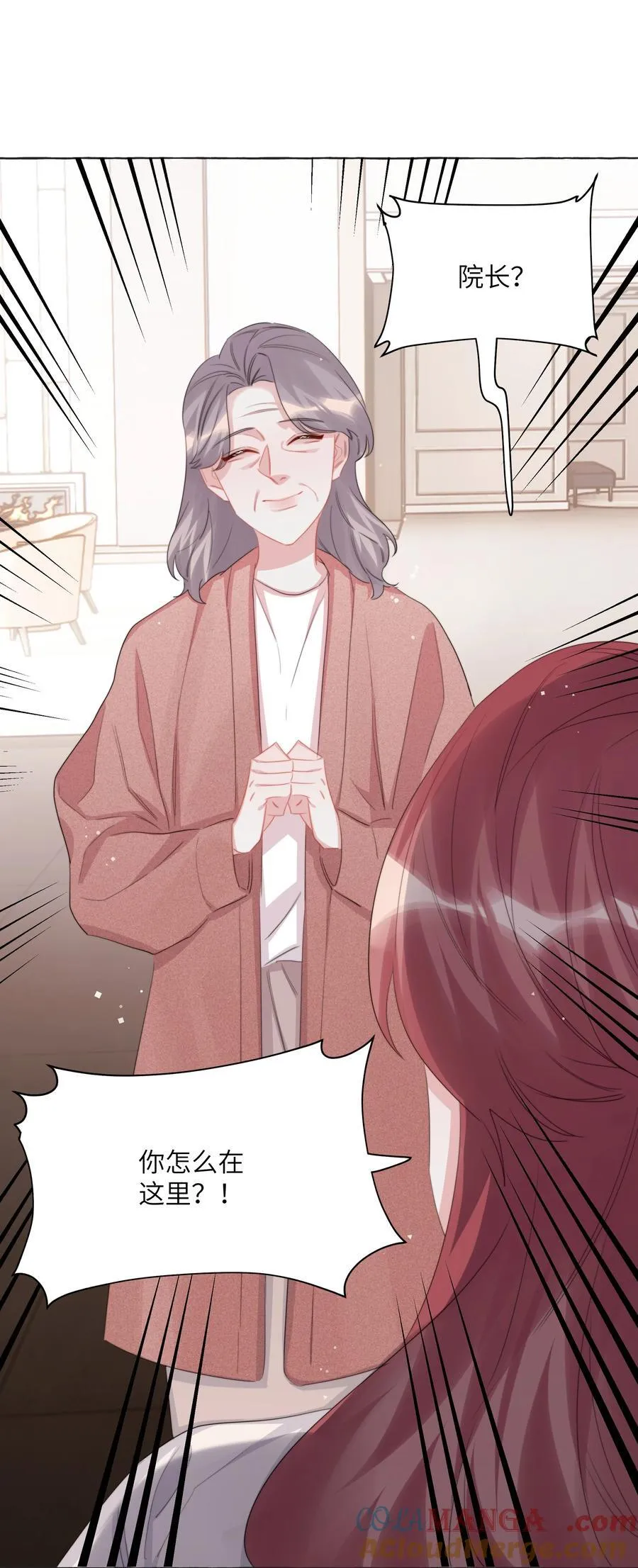 112 求婚14