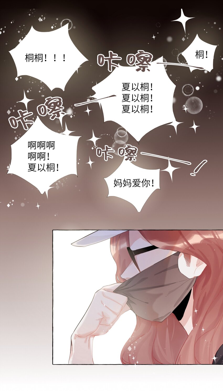 001 我要演这部12