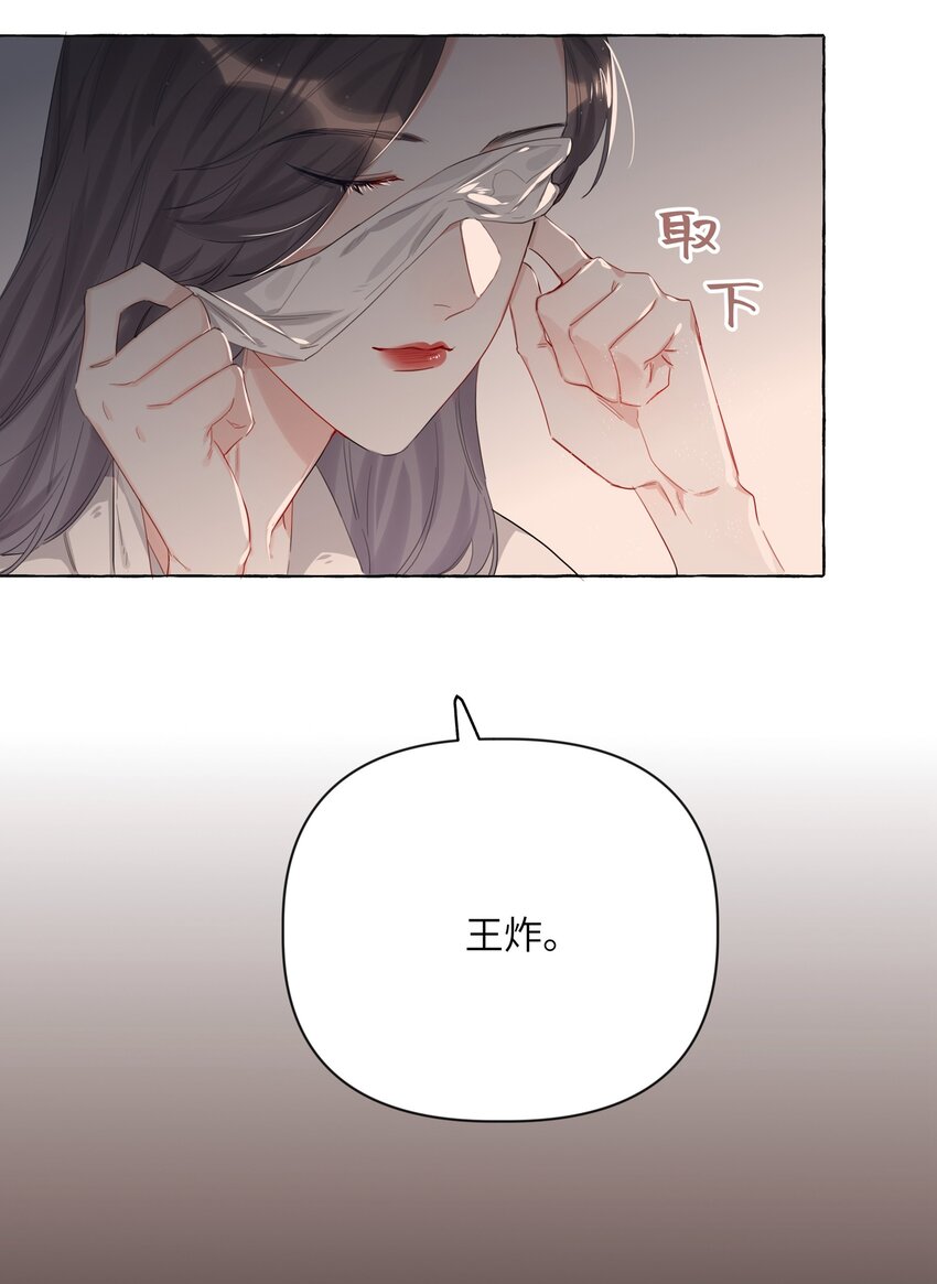 002 女主角罢演了？！6