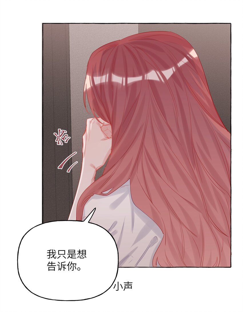 005 吃醋的小朋友10