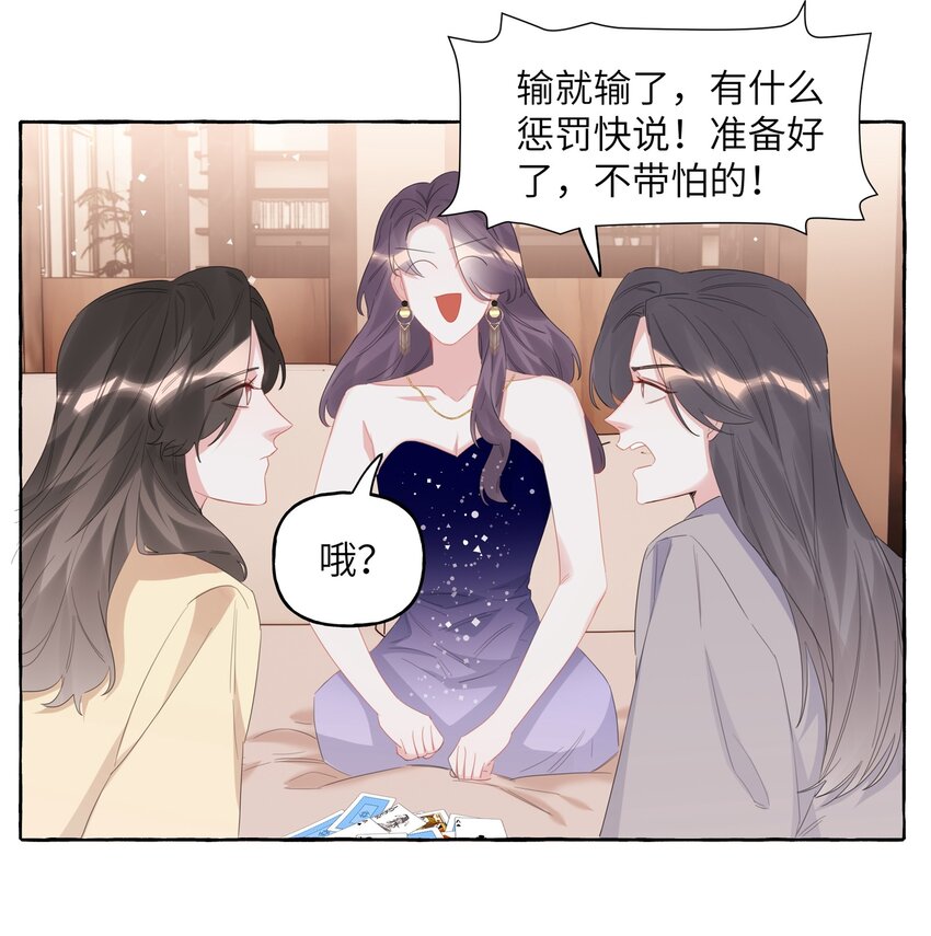 061 斗地主10