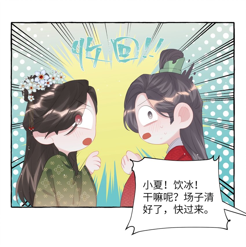 069 忍住了5