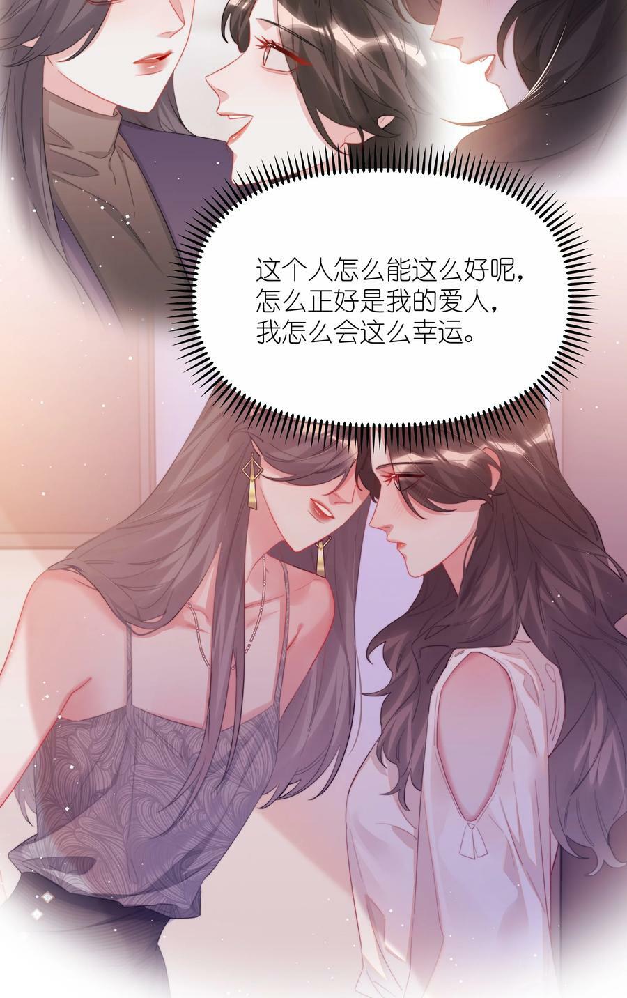 089 一路平安21