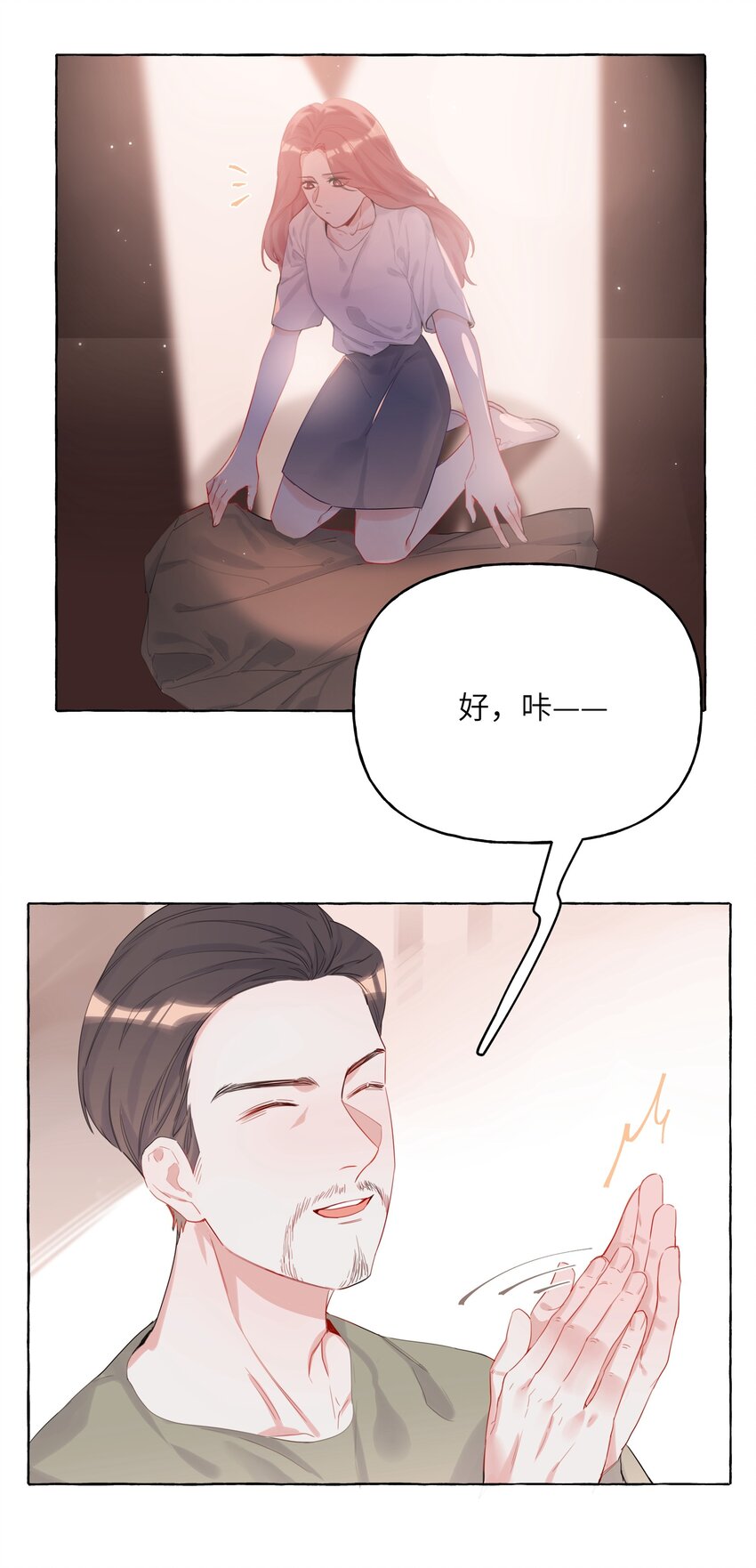007 你的铁头功练得很不错1