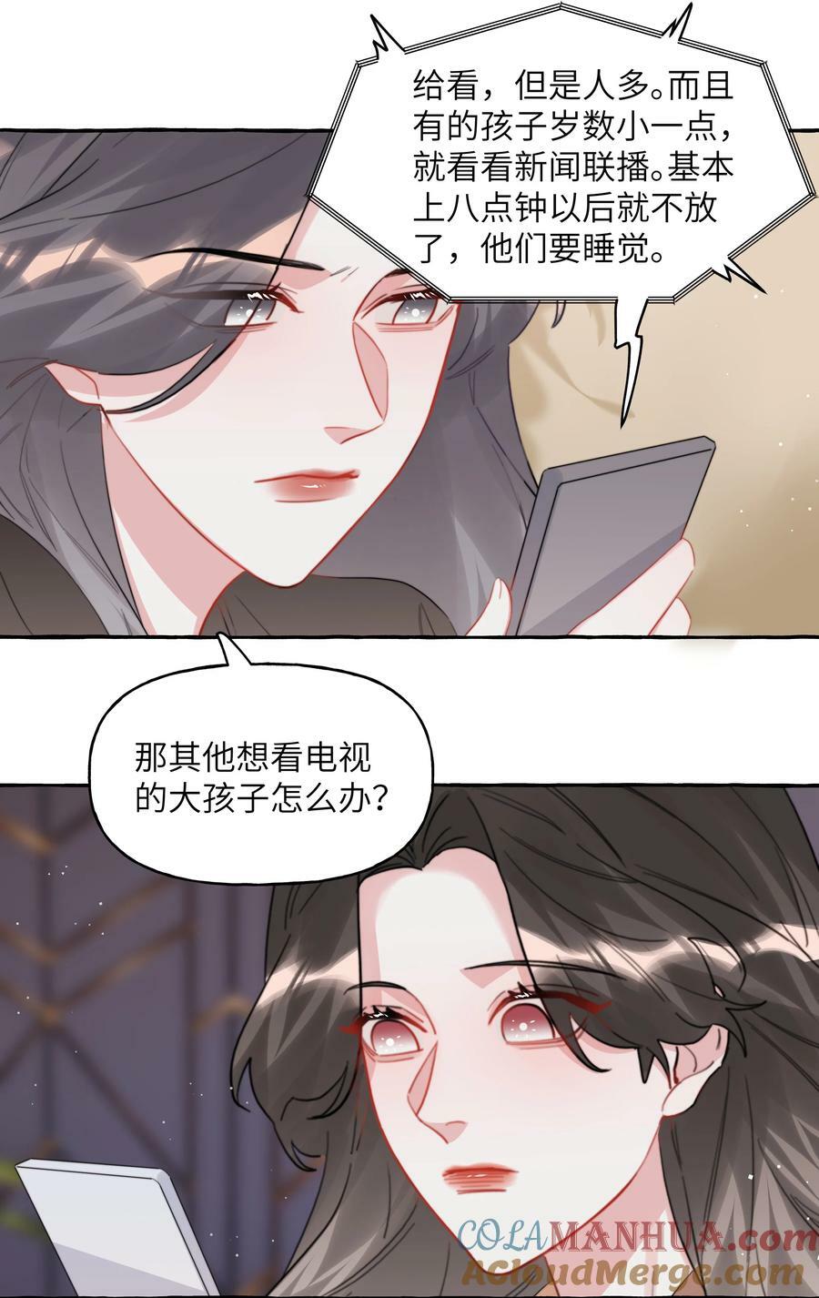 096 常数6