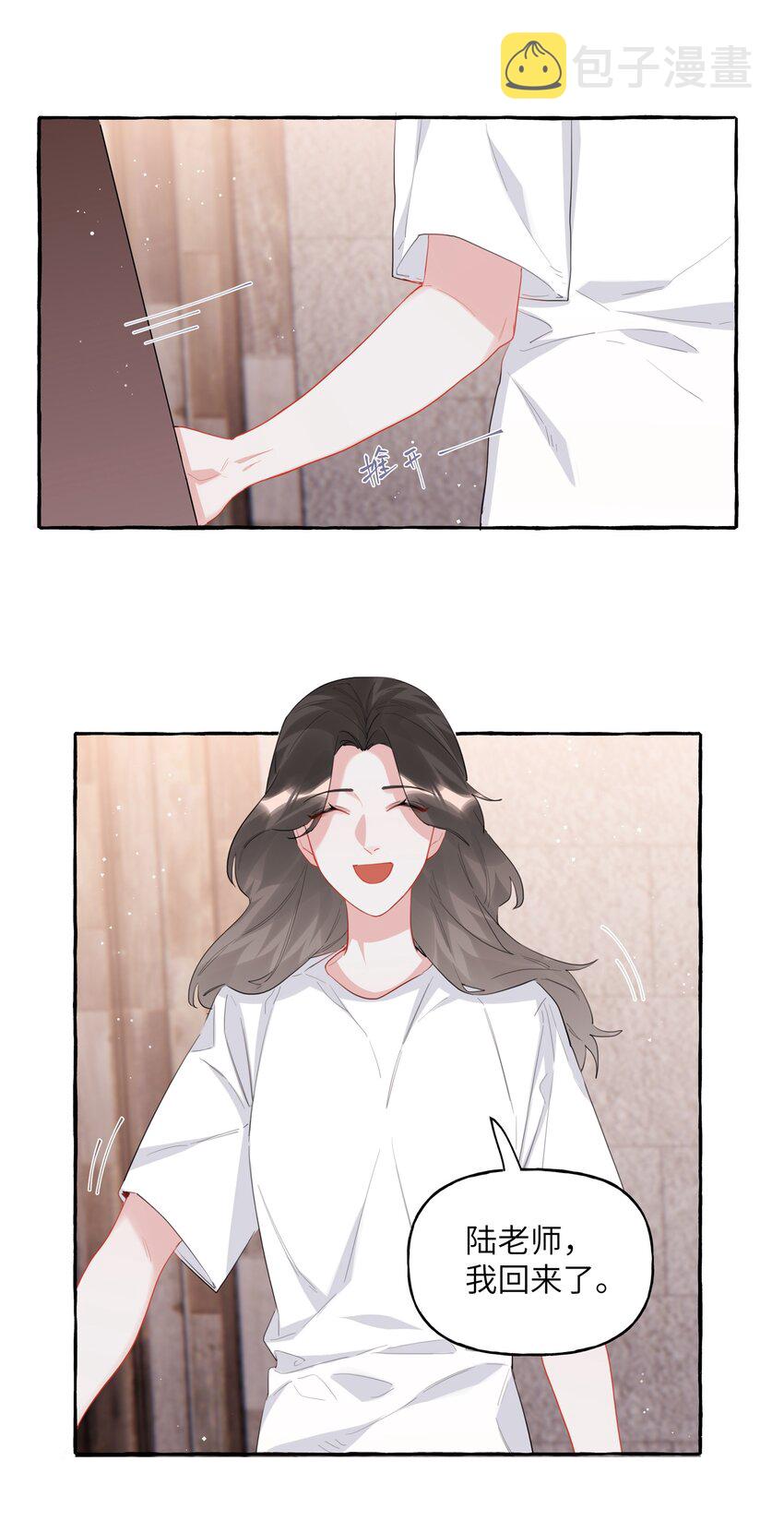 044 伸舌头吗？9