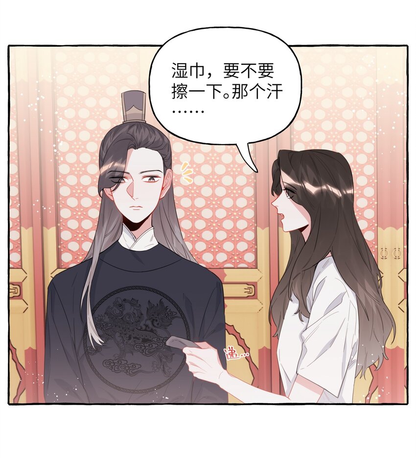 027 我是你的人21