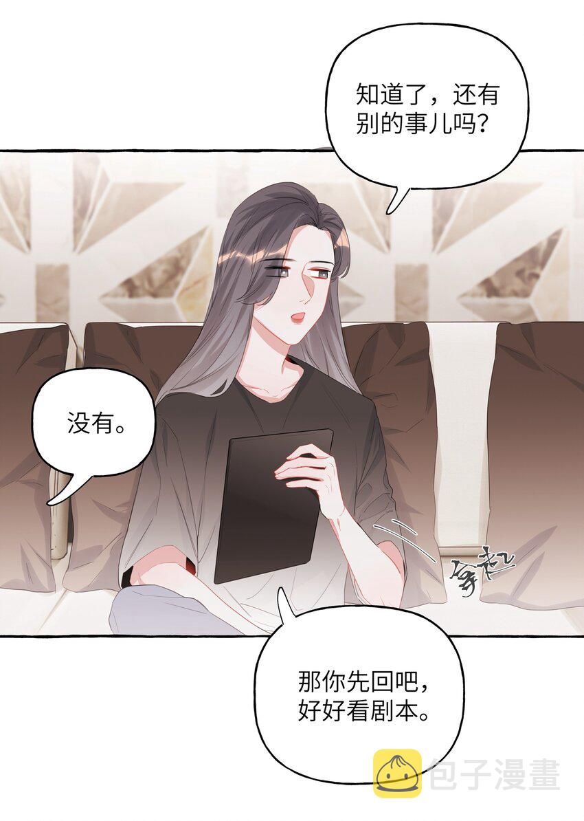 016 还是那颗含羞草9