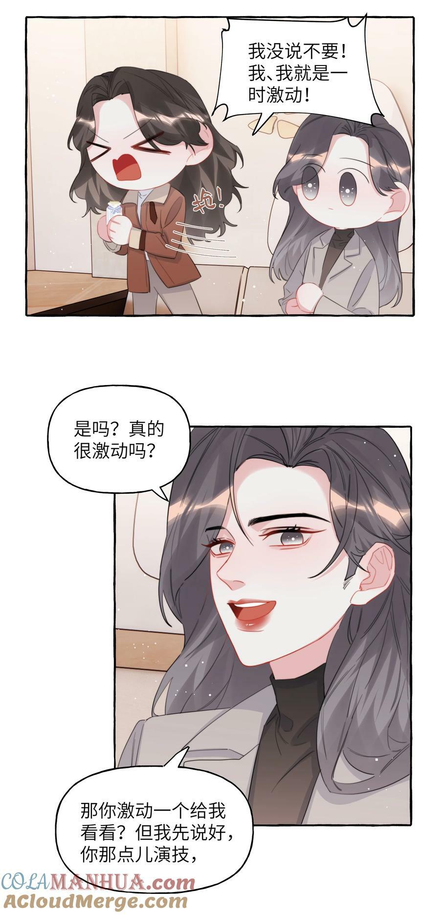 089 一路平安24