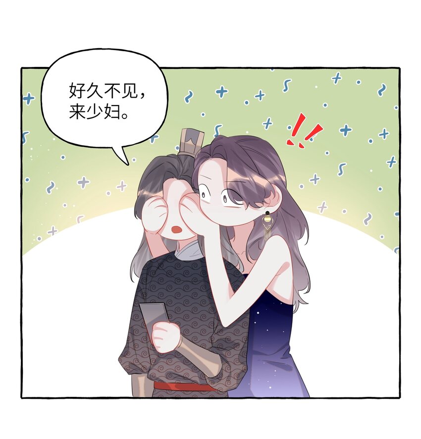 059 好久不见，来少妇2