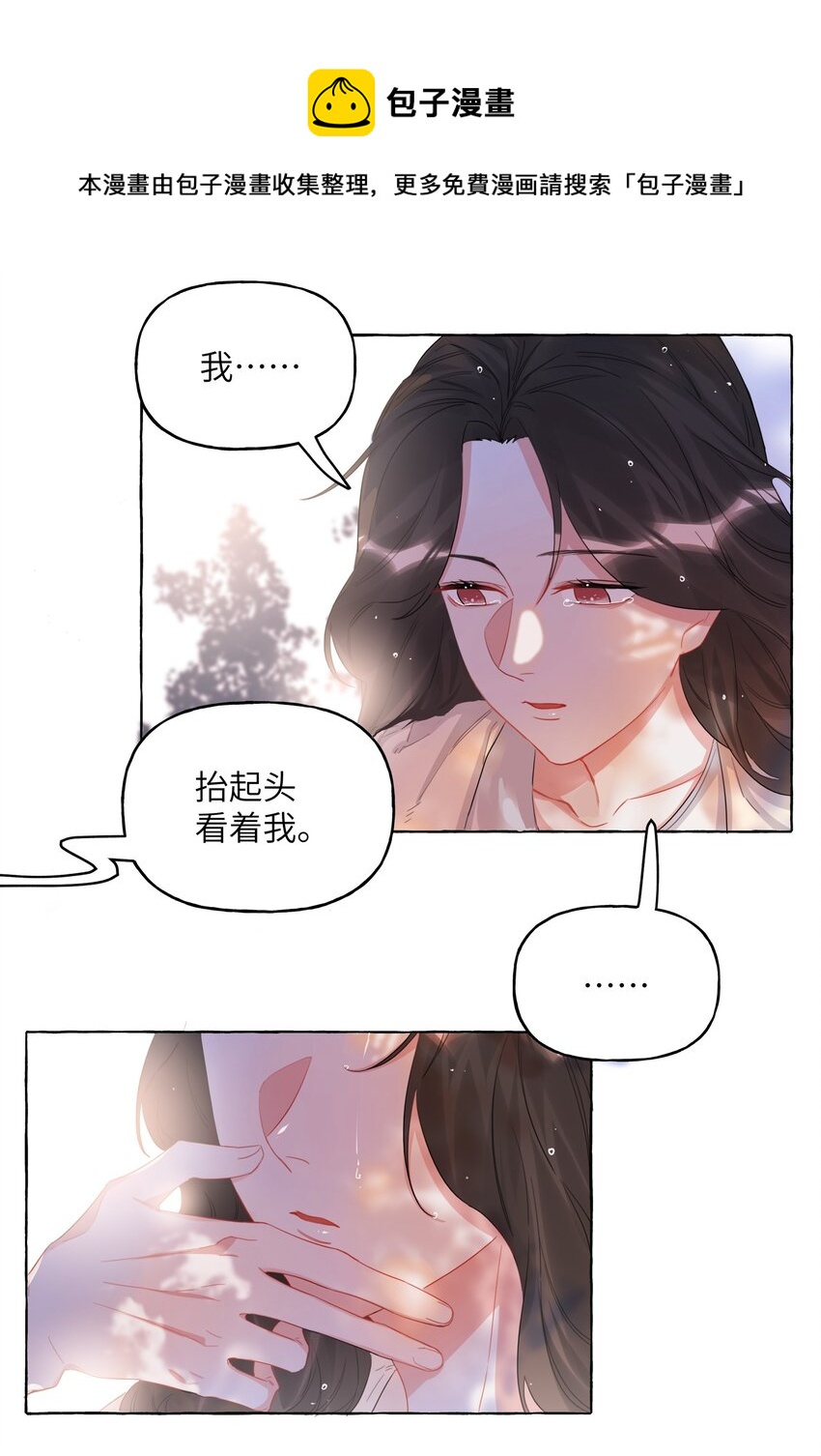 023 你是我喜欢的人12