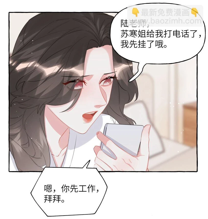 078 ……我害羞20