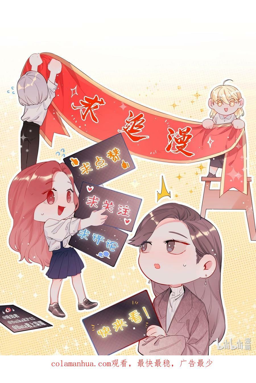 085 早上好，女朋友。37
