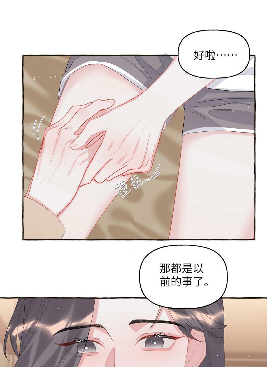 086 别听，别信，别放我走。17