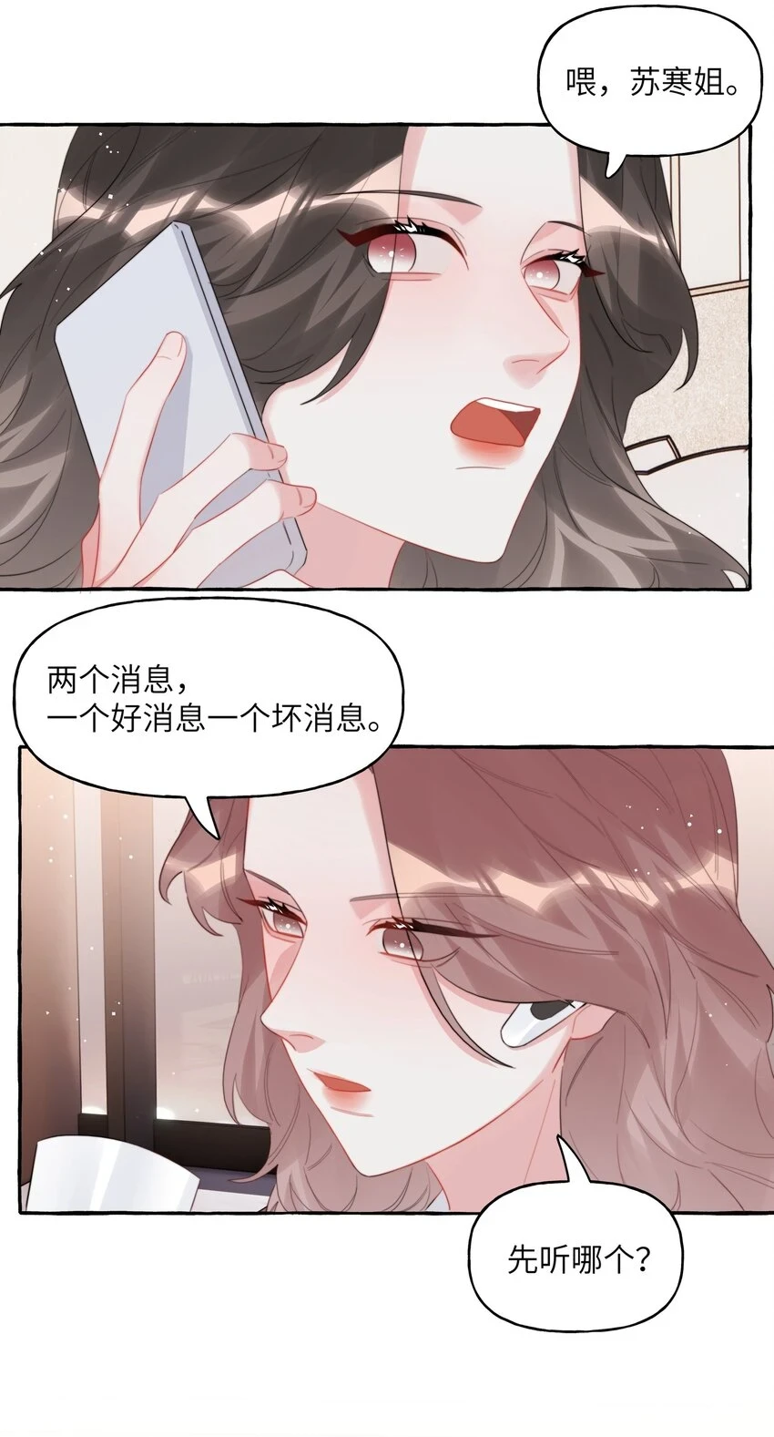 078 ……我害羞21