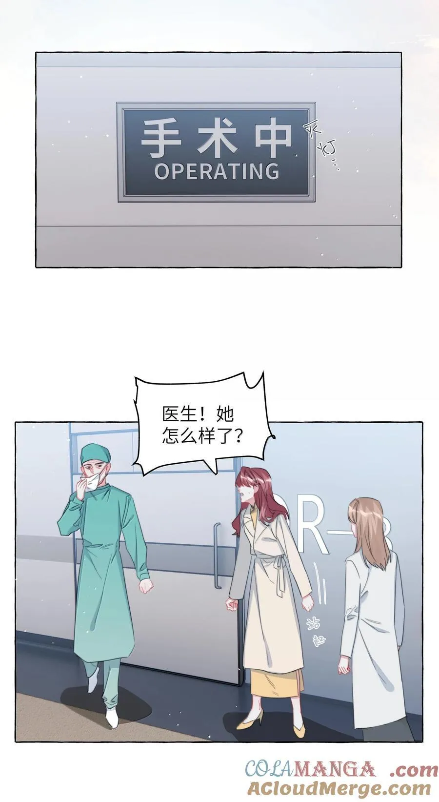 129 后遗症30
