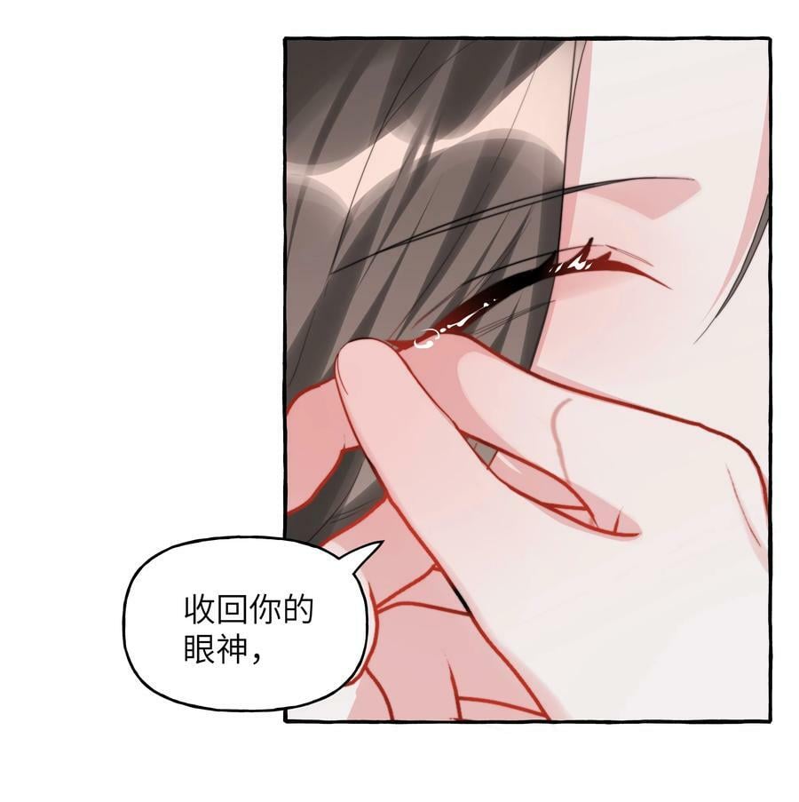 088 你知不知道我有多想吻你9