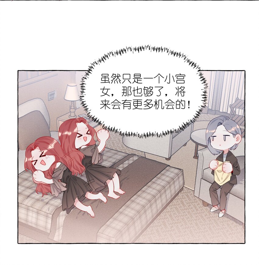 004 我喜欢的人，那么优秀。6