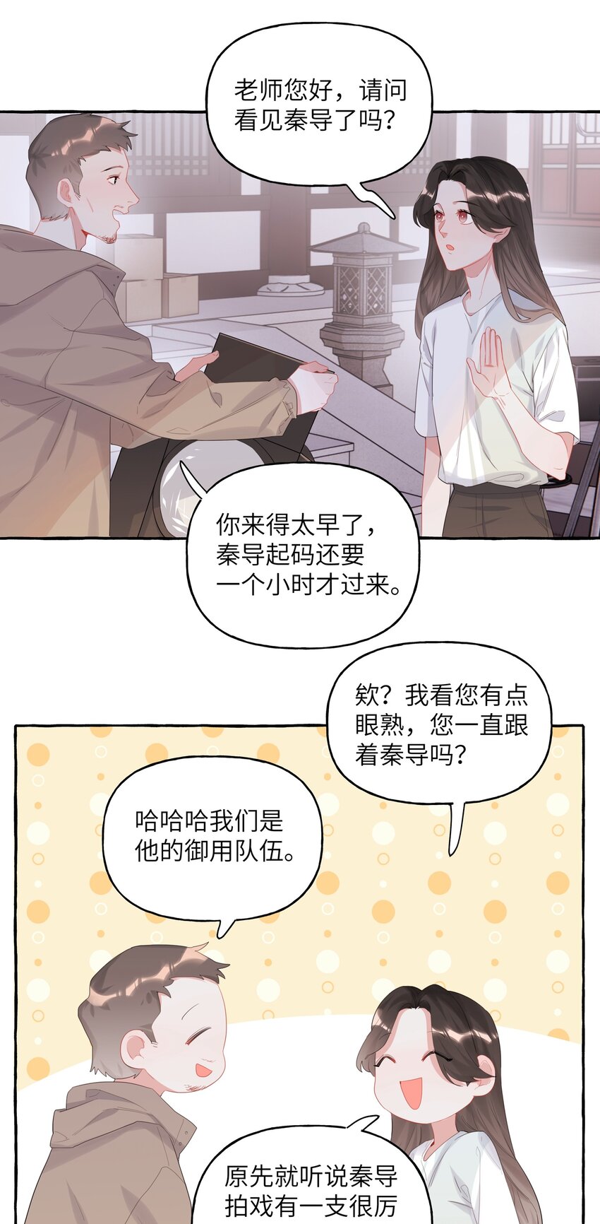 017 开机啦！14