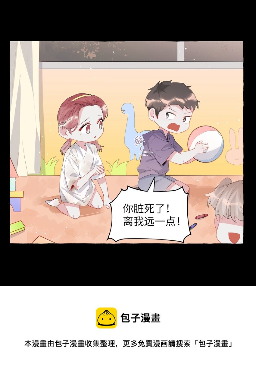 043 做了个梦罢了20