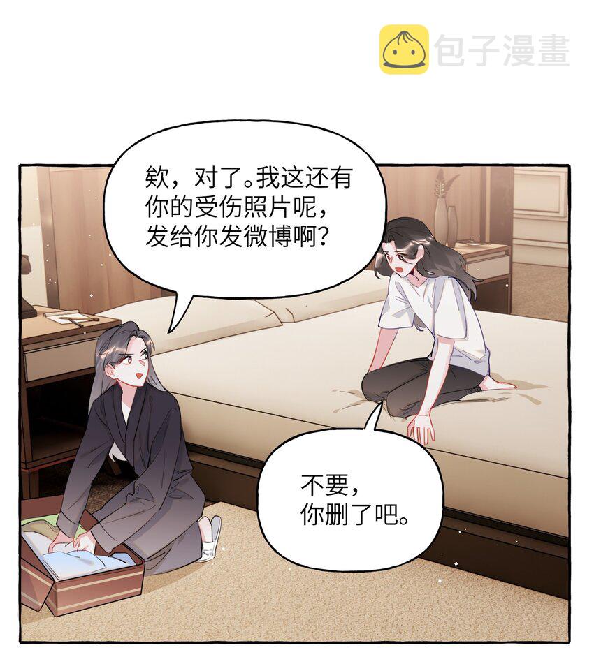 048 表姐梁舒窈2