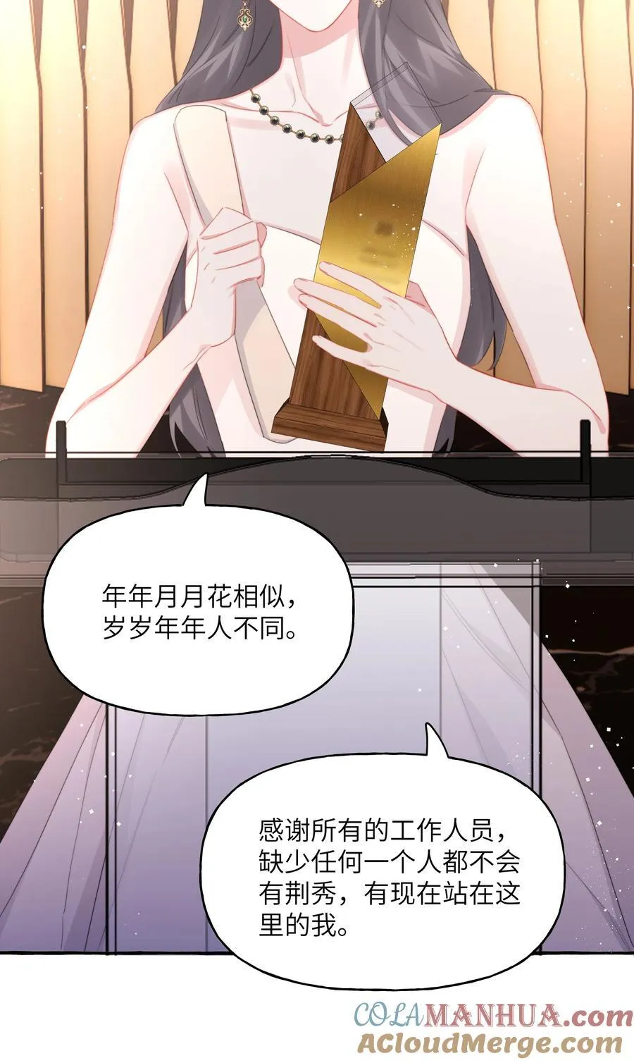 115 我看到你了24