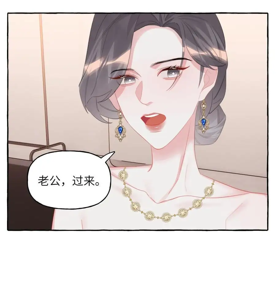 108 老公，过来13