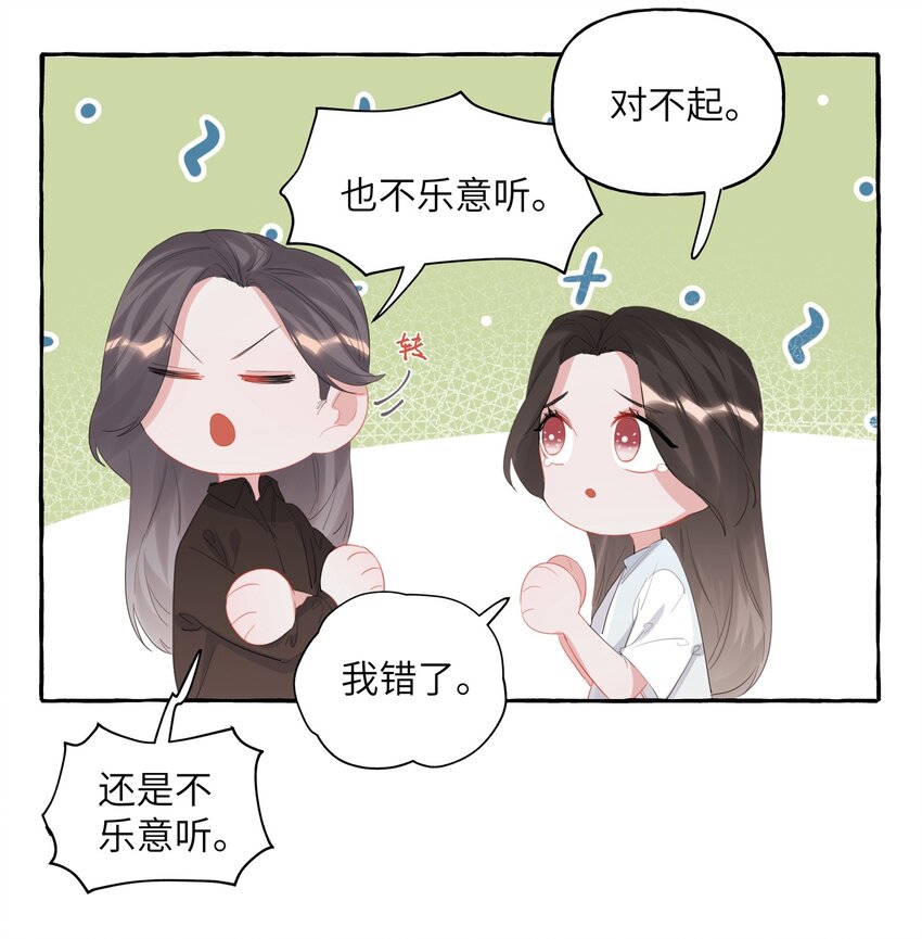 020 陆老师……22