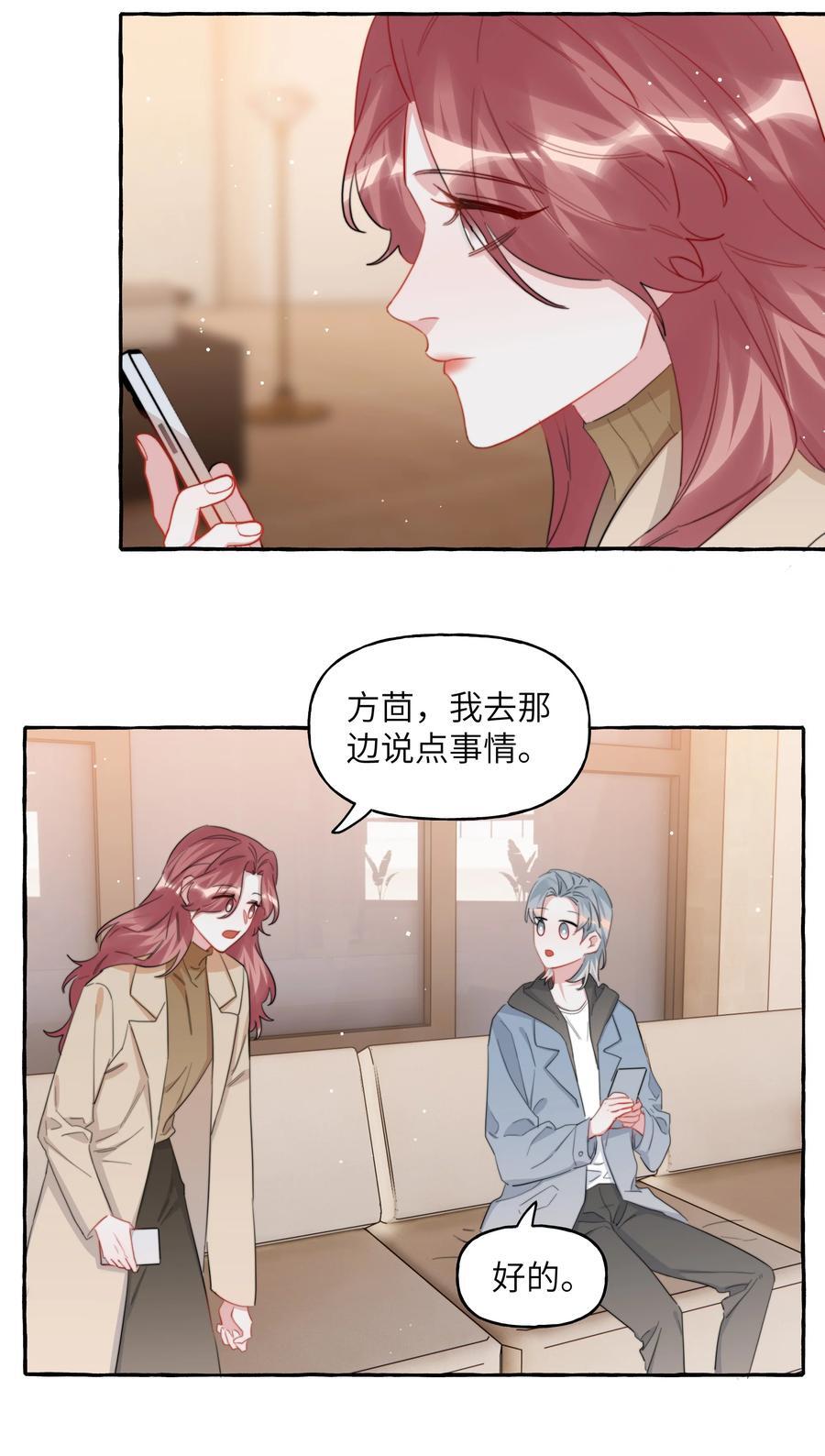 098 幸好我不会想多19