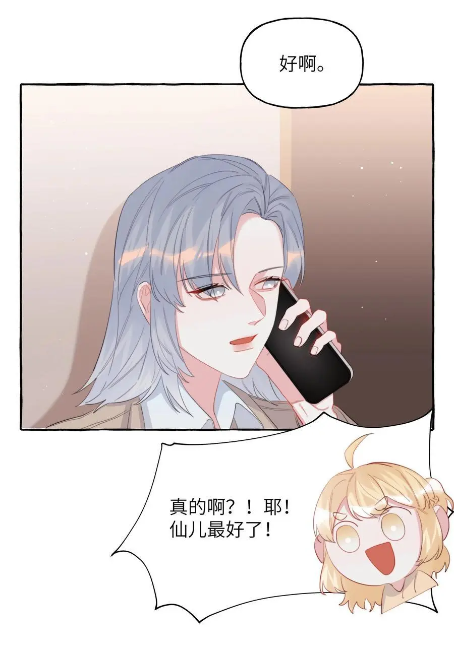 107 情侣装5