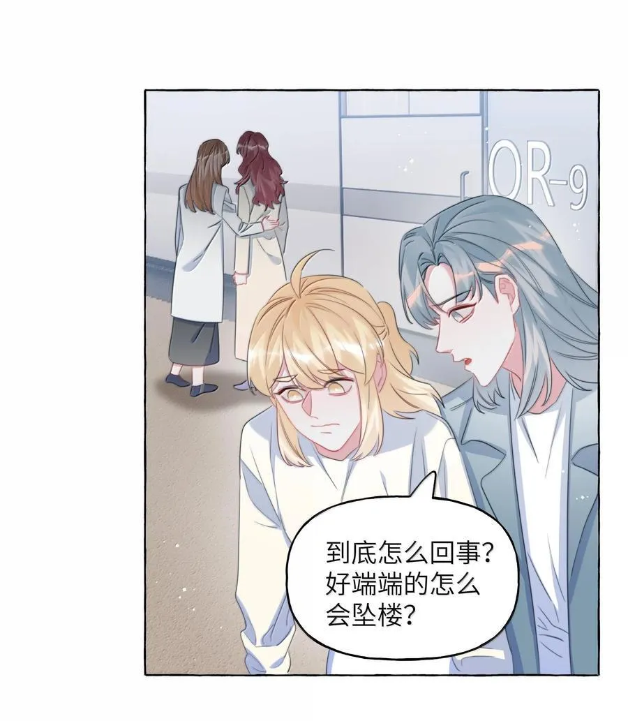 129 后遗症23